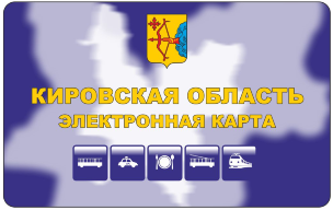 Тарифы 'ЛЬготные'