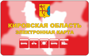Тарифы 'Гражданские без льгот'