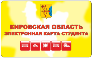 Тарифы 'Для студентов'